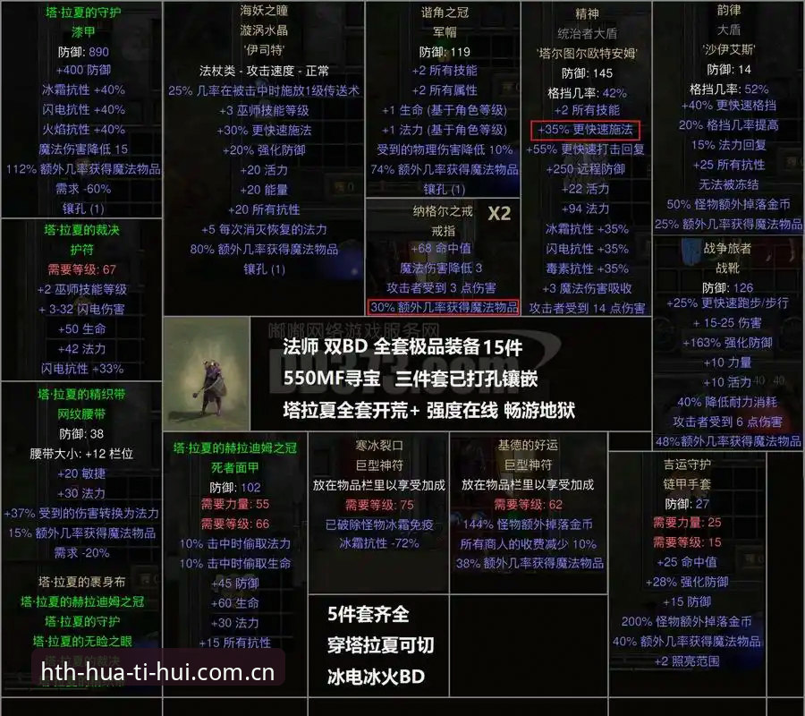 华体会登录入口旧版兼容方案全面解析：2026新版升级下的设备适配与安全边界